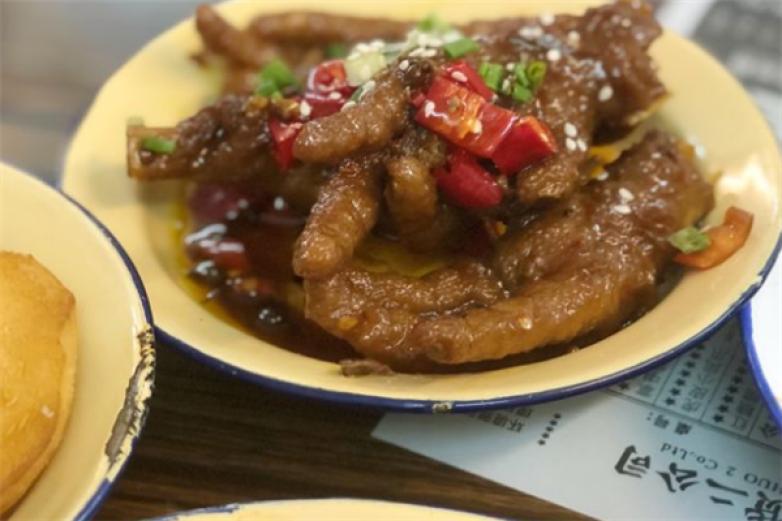 三镇卤货二公司